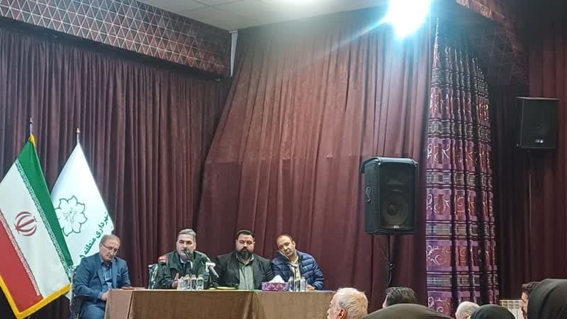 شهرداری منطقه 5