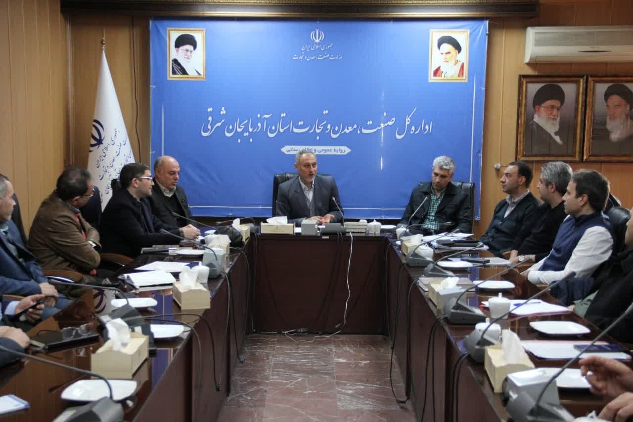 پایش تجرات خارجی