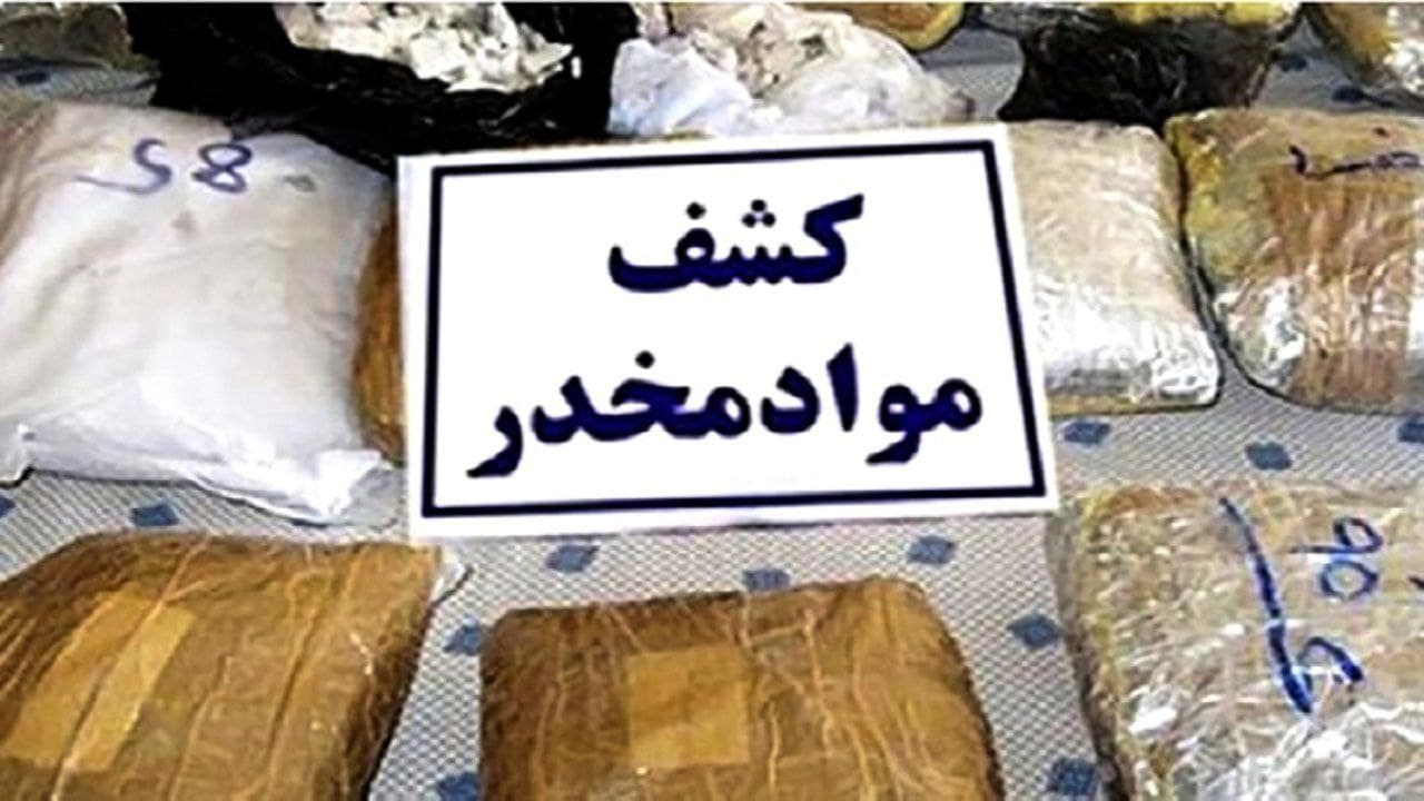 کشف بیش از چهار کیلوگرم مواد مخدر 
