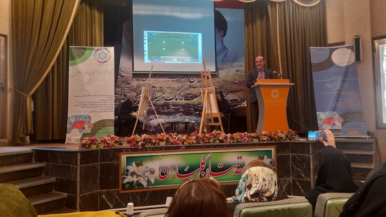 همایش زمین پاک انرژی پاک برای فردای نوین