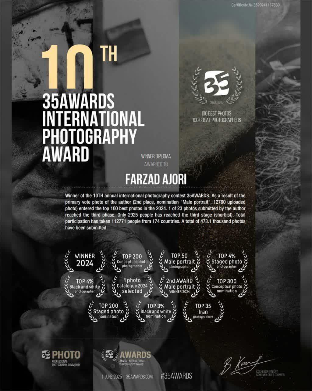 هنرمند اهری، مقام دوم  مسابقات بین‌المللی عکاسی روسیه را از آن خود کرد