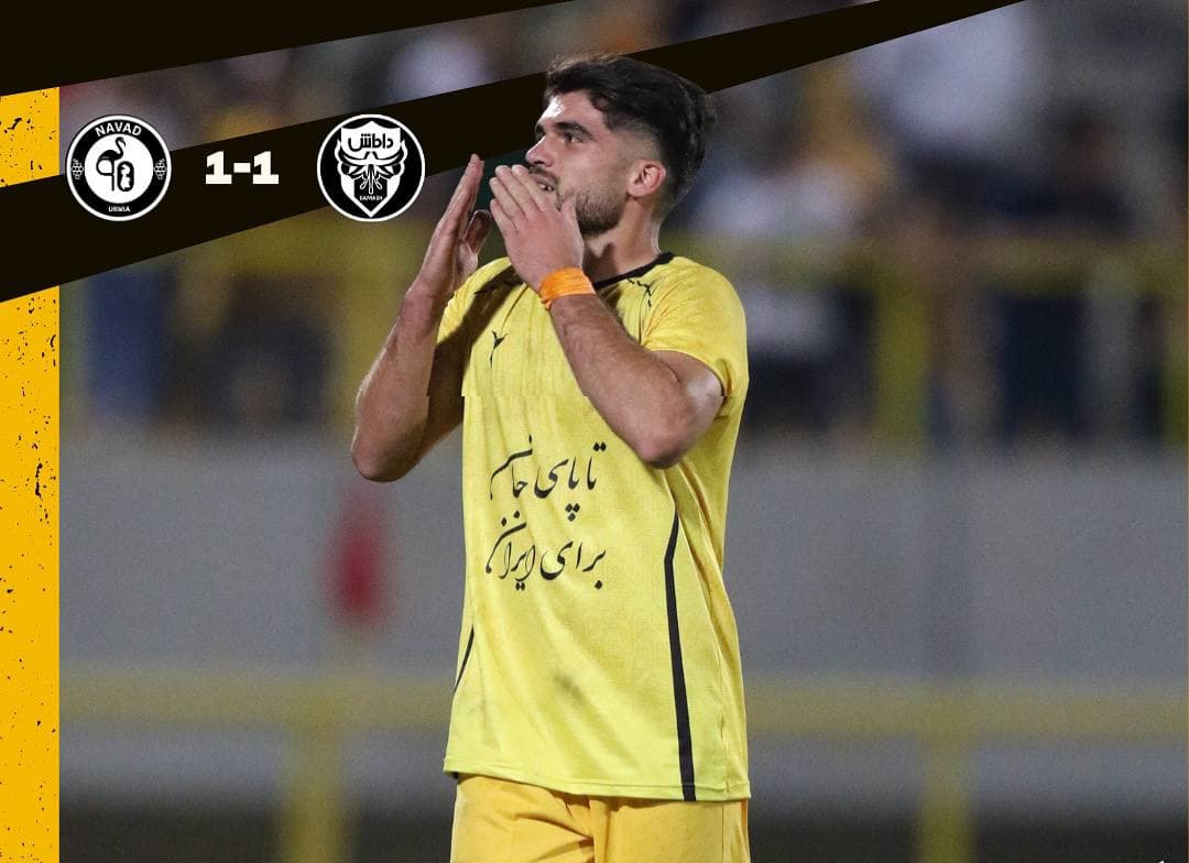 تساوی یک بر یک تیم نود اورمیه مقابل داماش