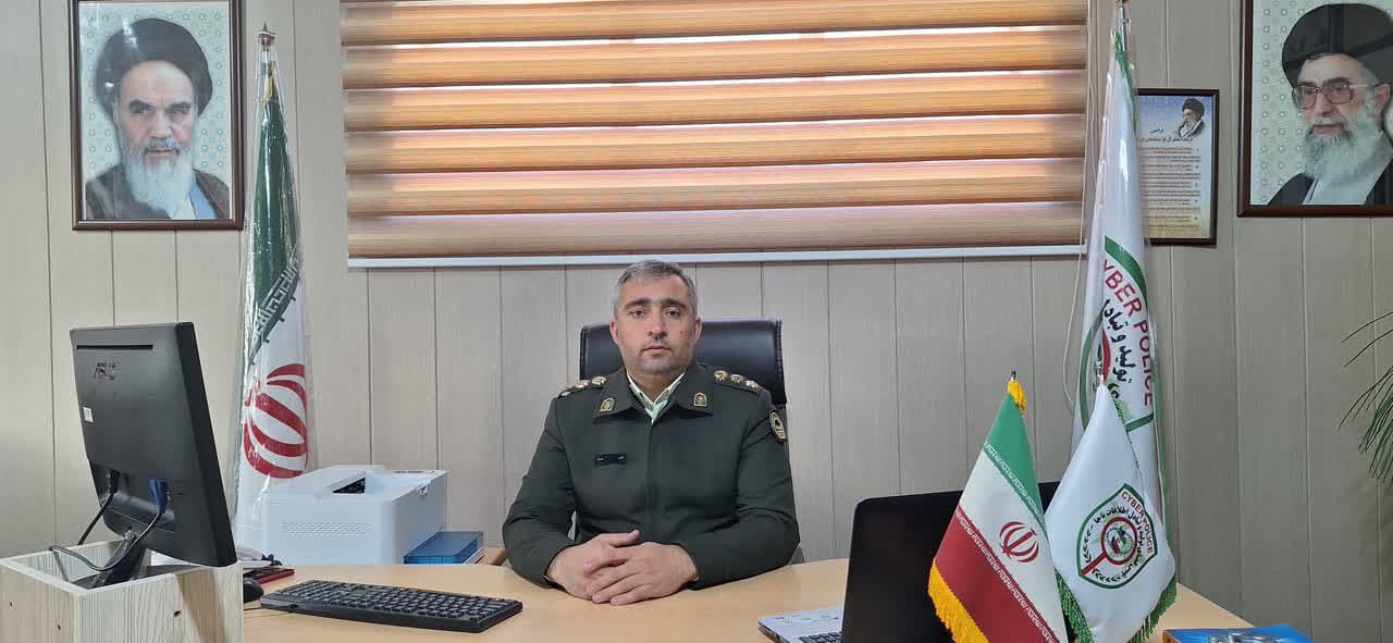 کلاهبرداری با تلفن