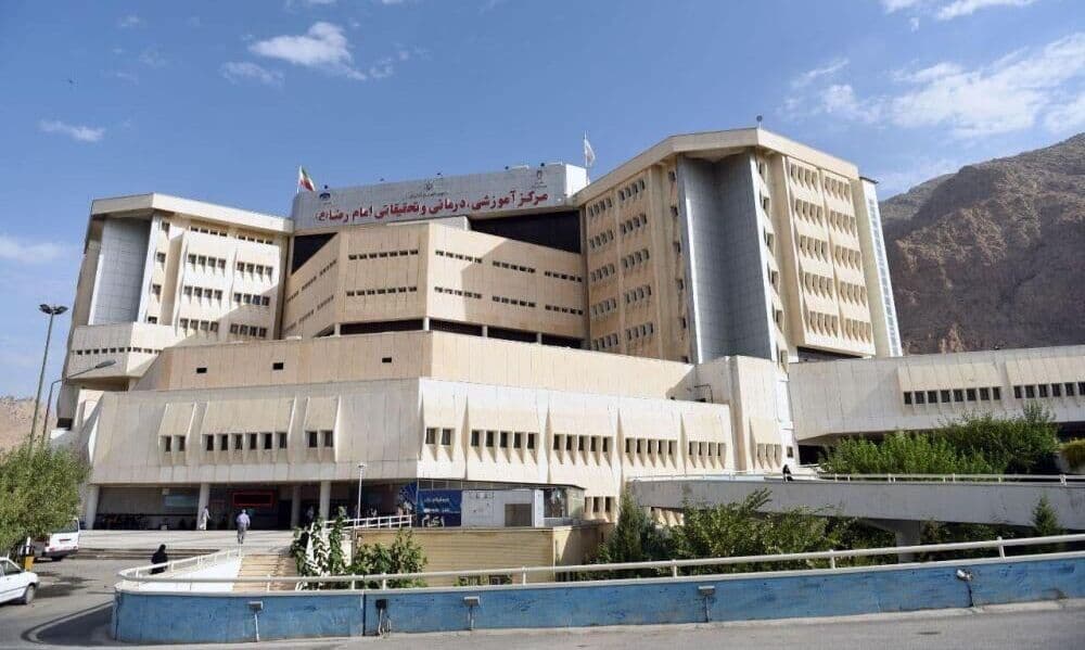 بیمارستان امام رضا تبریز