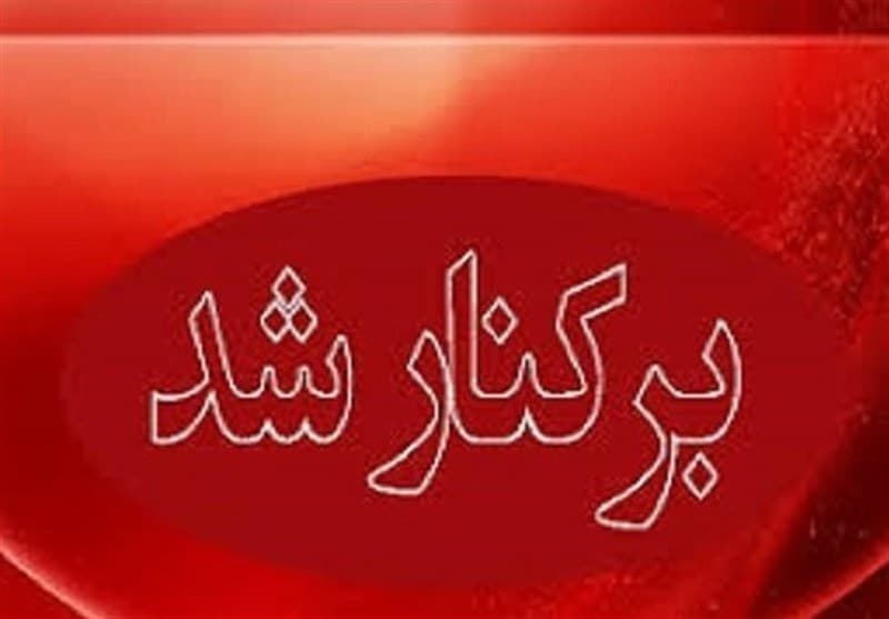  رئیس دانشگاه ملی مهارت زنجان برگزار شد