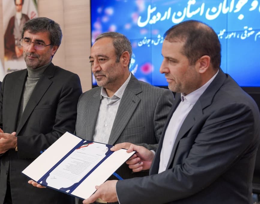 تکریم و معارفه مدیرکل ورزش و جوانان استان اردبیل