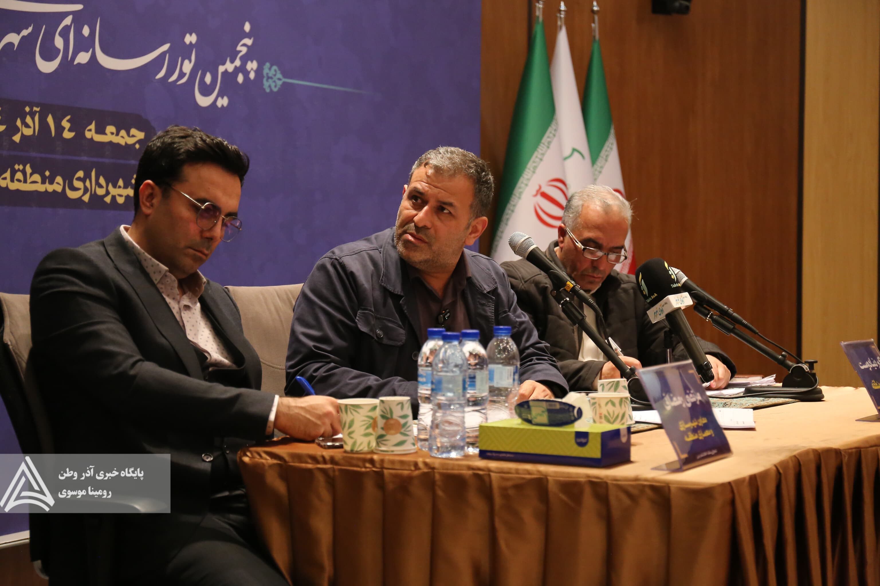 شهرداری منطقه 9 تبریز