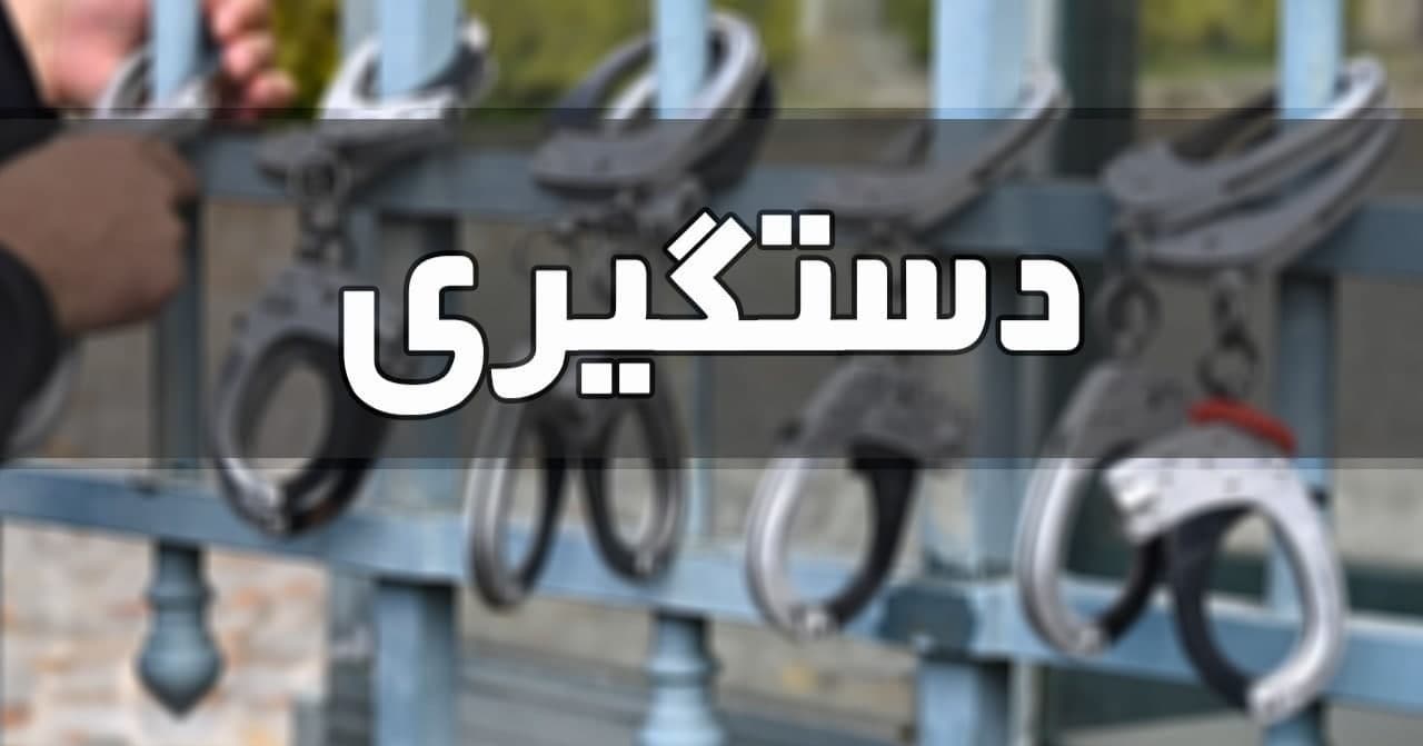 دستگیری سرشاخه‌های یک شرکت هرمی با ادعای«بیزینس موفق آینده» در آذربایجان شرقی