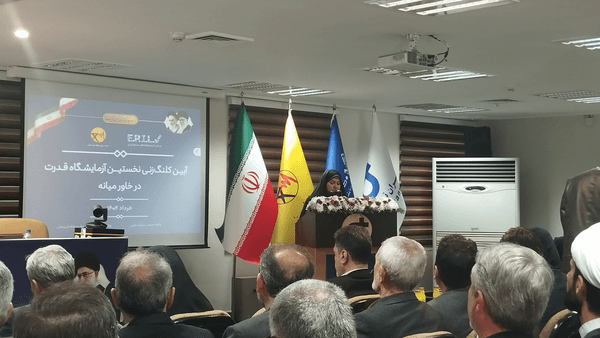 آغاز عملیات اجرایی احداث اولین آزمایشگاه اتصال کوتاه ایران در زنجان