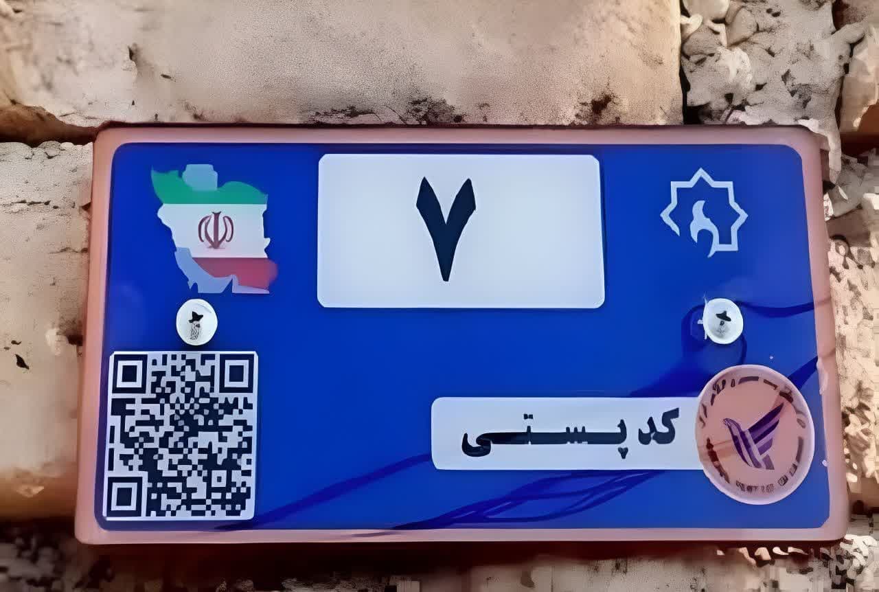 آغاز پروژه پلاک‌کوبی هوشمند در خرم‌دره