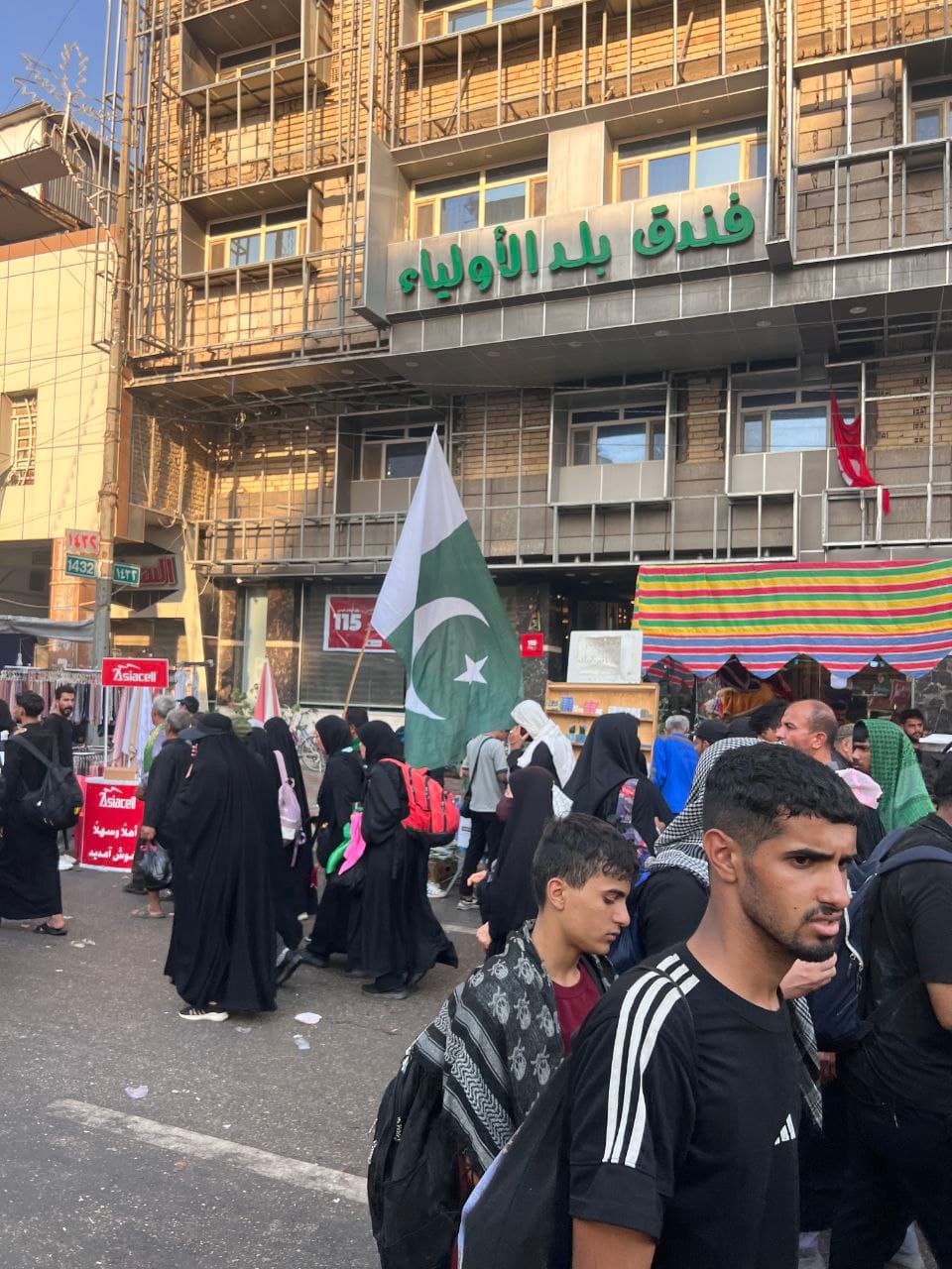 اربعین حسینی