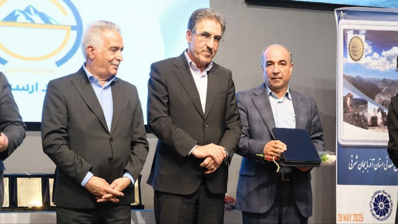 تجلیل از مجتمع مس سونگون در همایش هفته معدن تبریز