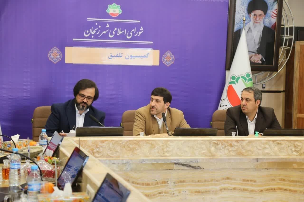 شورای اسلامی زنجان