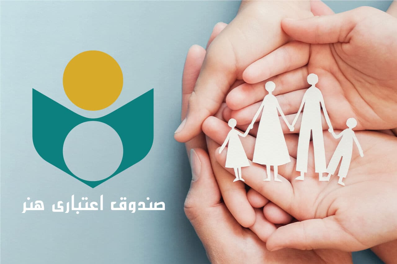 بیمه هنرمندان؛ به نام هنر، به کام رانت