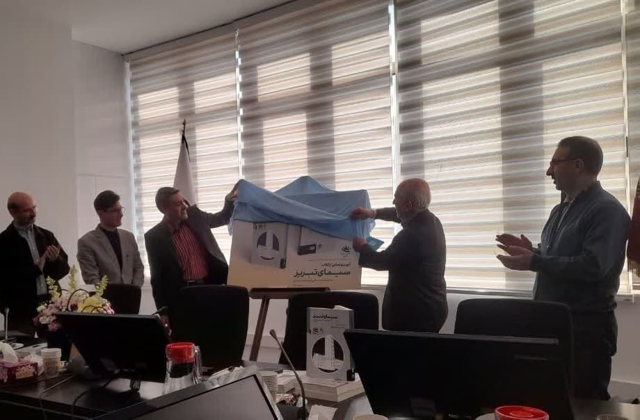 مراسم رونمایی از کتاب «سیمای تبریز» برگزار شد