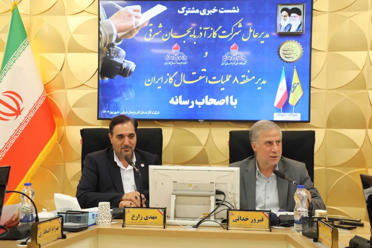 گازرسانی پایدار از دل جنگ تا سوز سرما/خدمت رسانی تداوم دارد