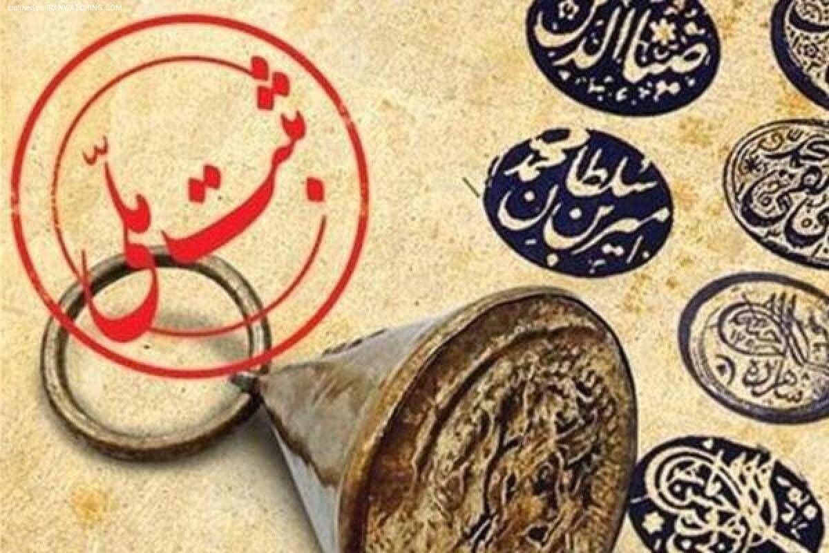 ۱۵ اثر تاریخی آذربایجان‌غربی در انتظار ثبت ملی