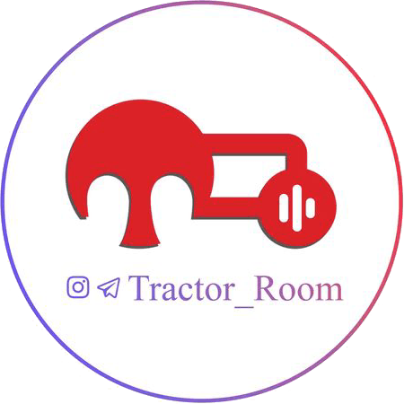 تراکتور روم