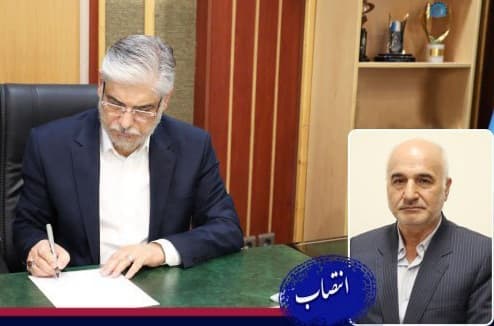 انتصاب سرپرست جدید دانشگاه ارومیه