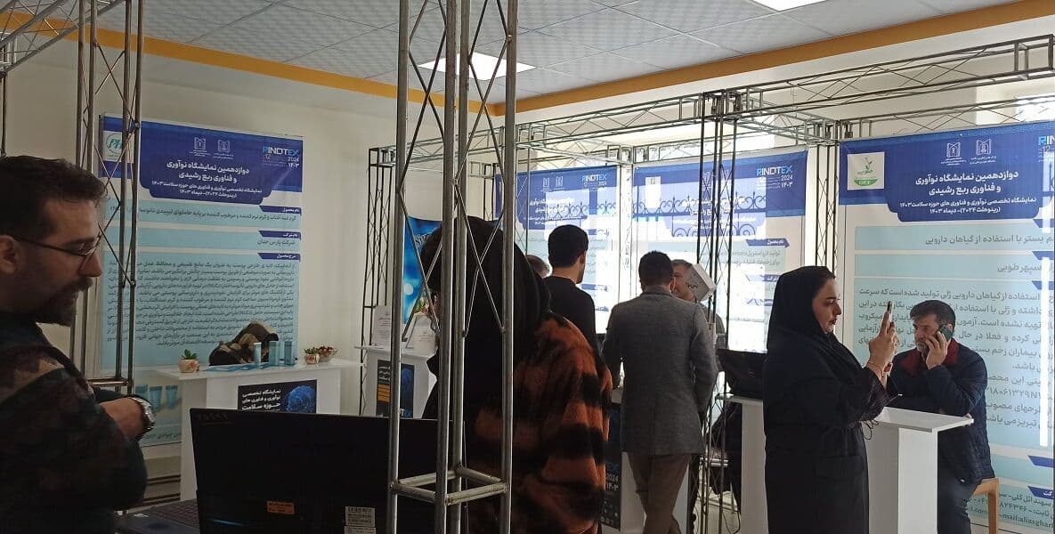 نمایشگاه رینوتکس در تبریز