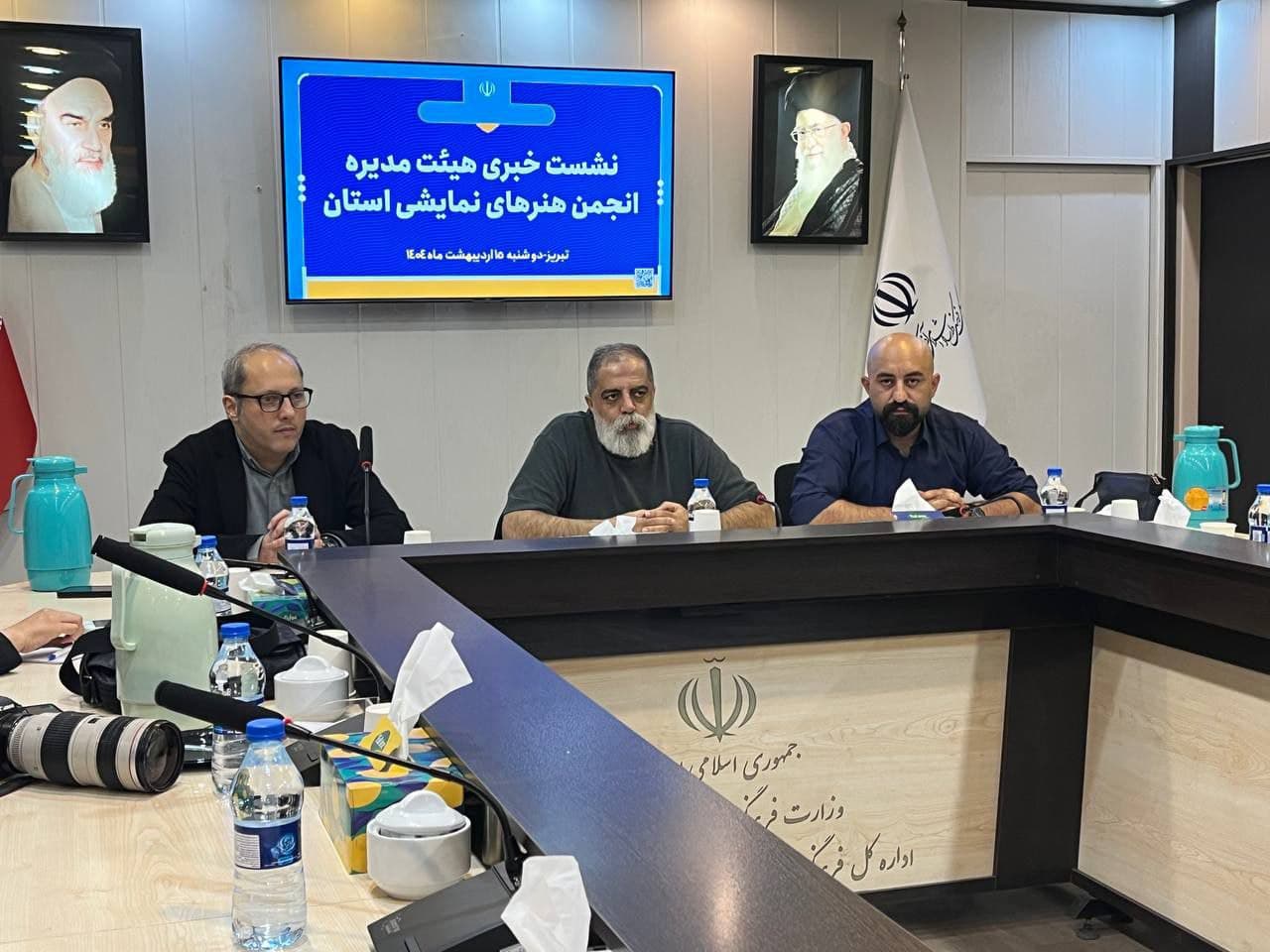 جشنواره تئاتر ترکی در شان تبریز برگزار خواهد شد