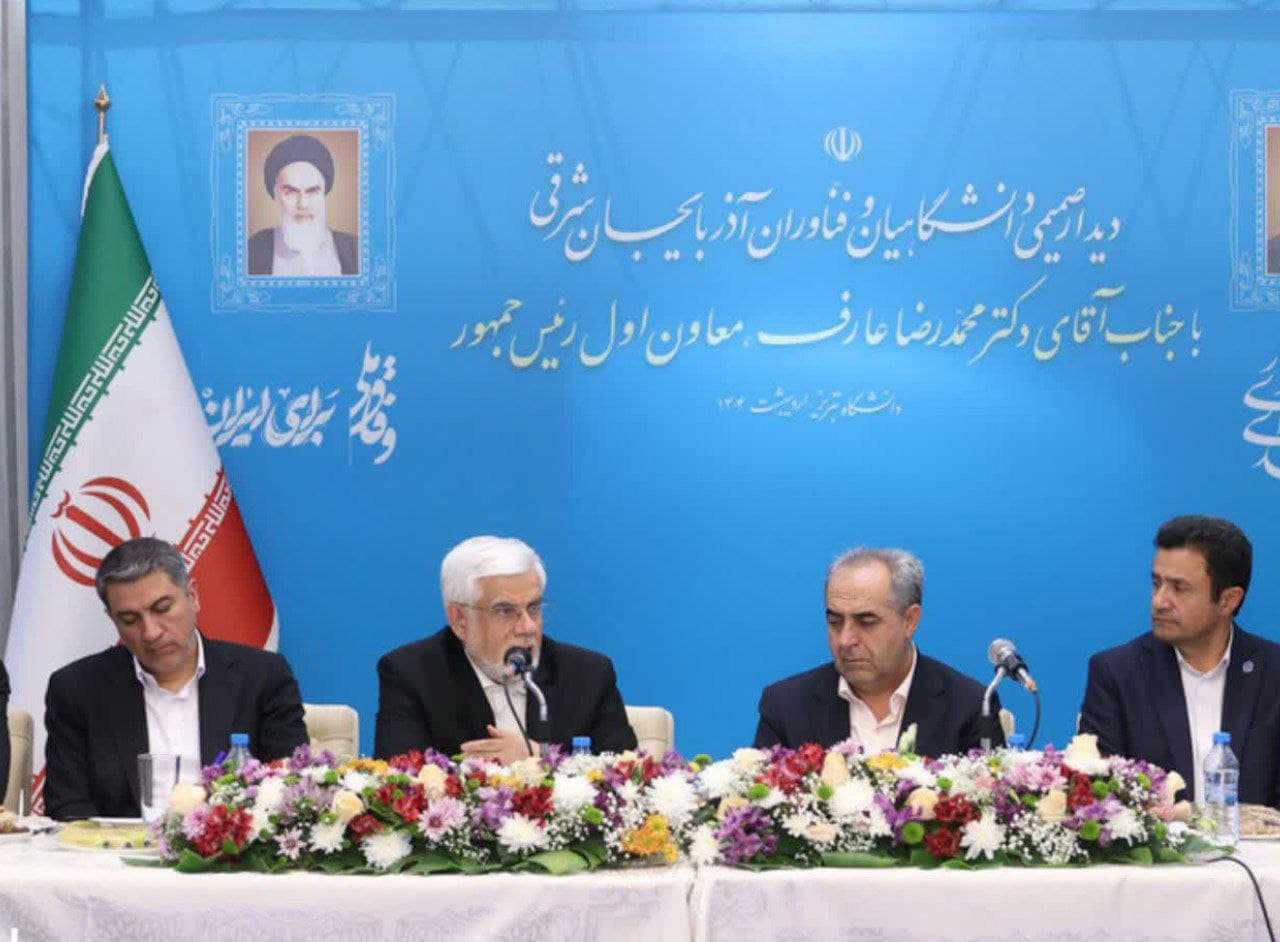 دیپلماسی علمی، مصونیت سیاسی