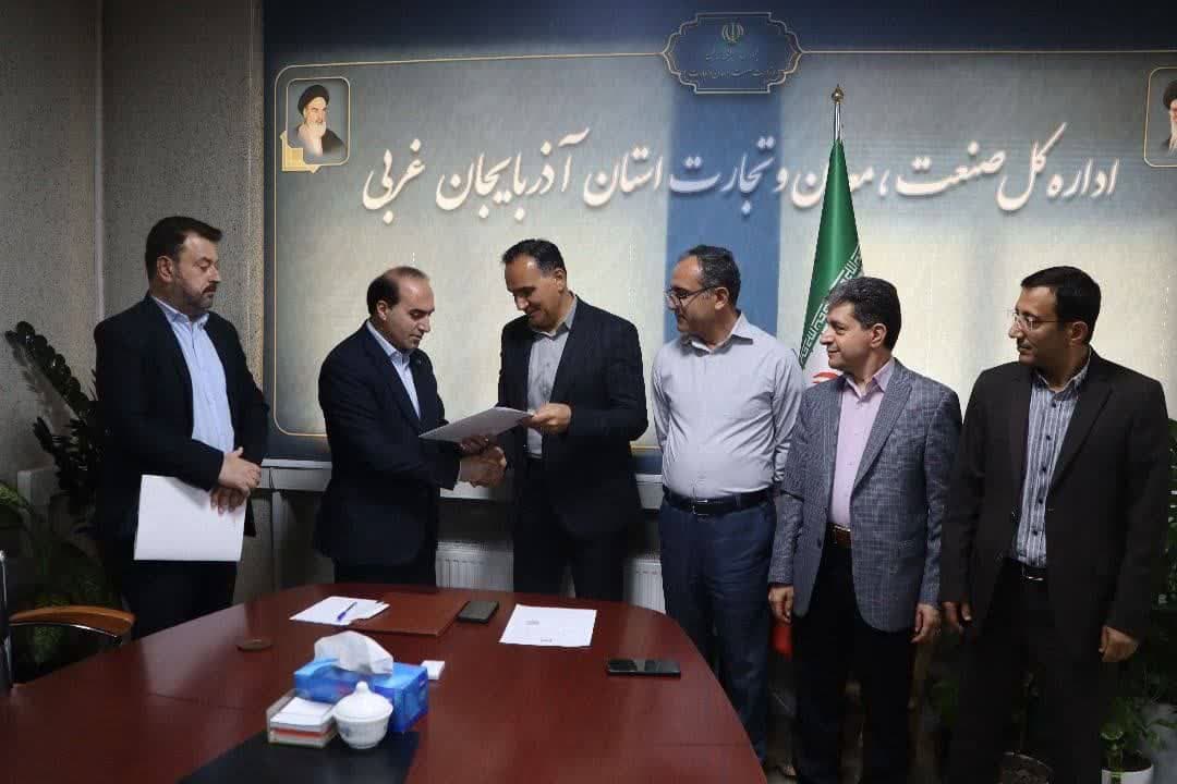 سرپرست معاونت امور معادن آذربایجان غربی منصوب شد