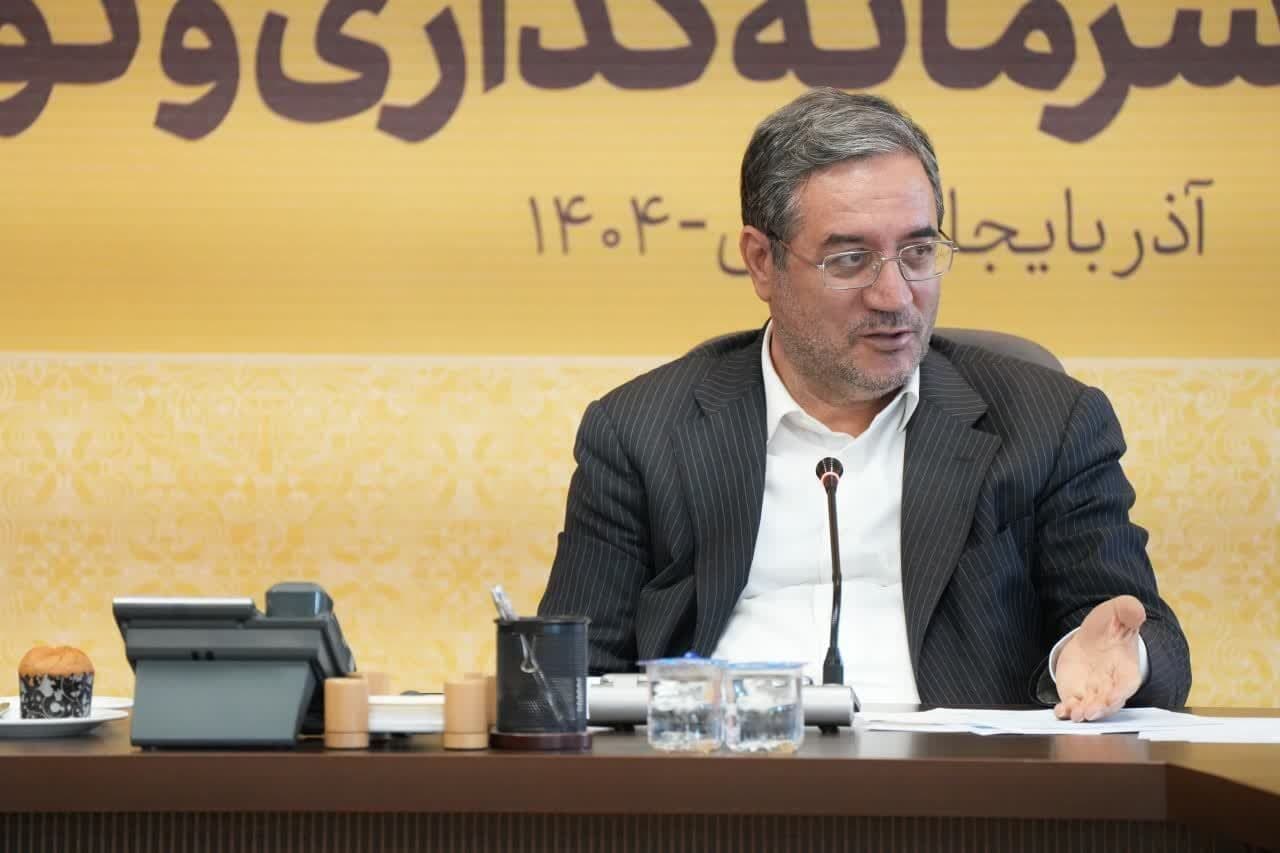 بسته‌های سرمایه‌گذاری آذربایجان‌غربی برای ارائه به کشورهای مختلف تهیه می‌شود