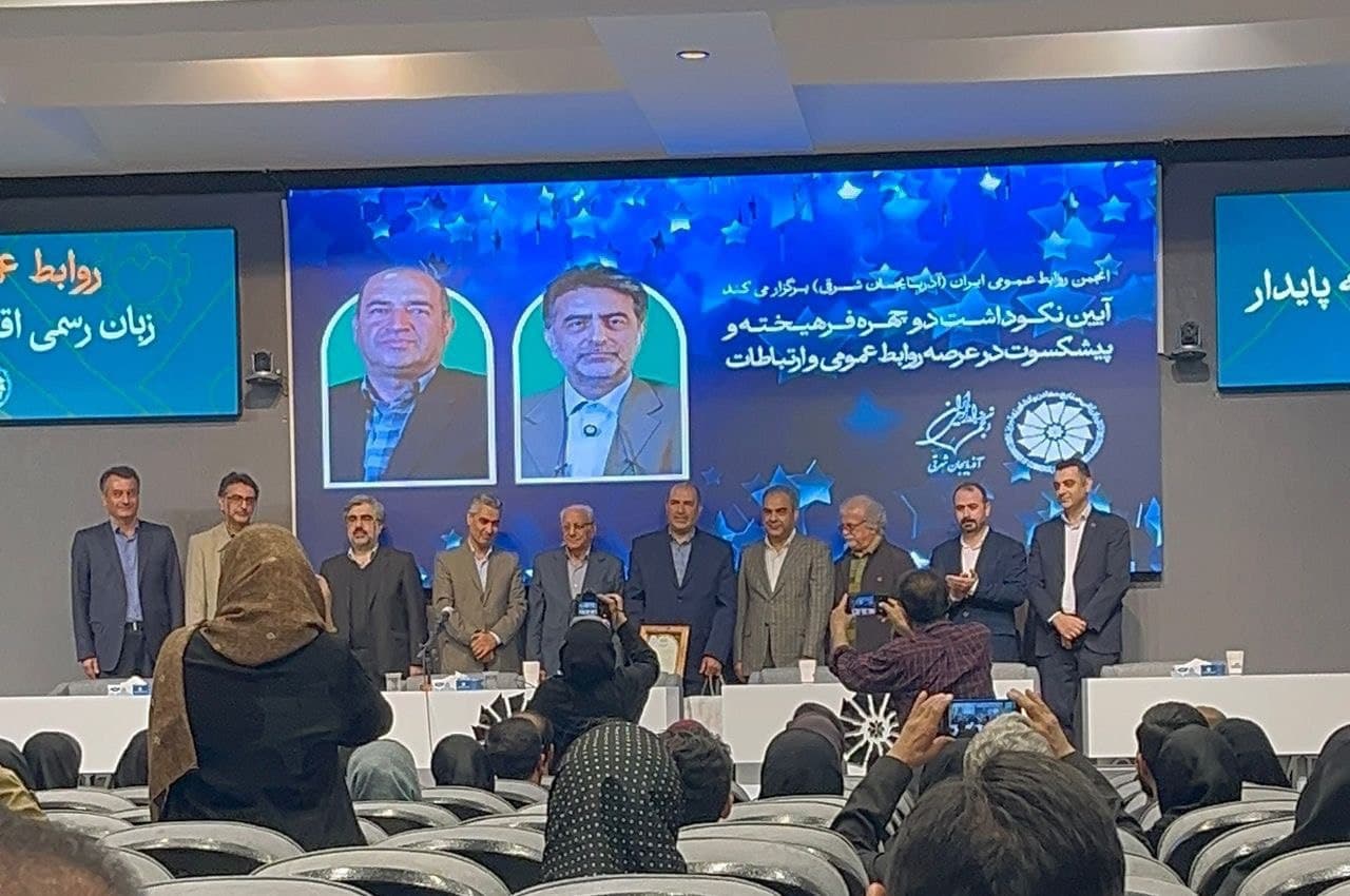 تجلیل از ۲چهره علمی و ممتاز  علوم ارتباطات و روزنامه نگاری آذربایجان شرقی دراتاق بازرگانی تبریز