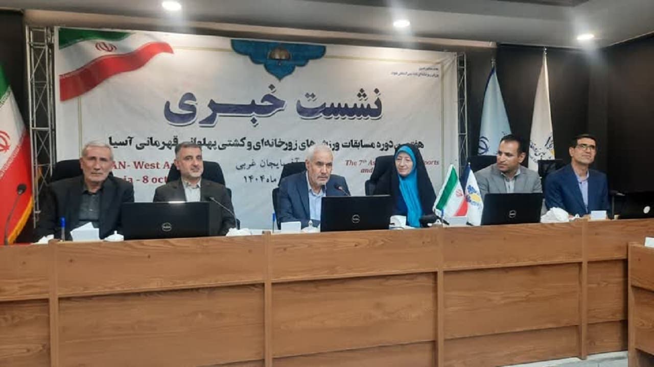 برگزاری مسابقات ورزش‌های زورخانه‌ای و کشتی پهلوانی آسیا در ارومیه