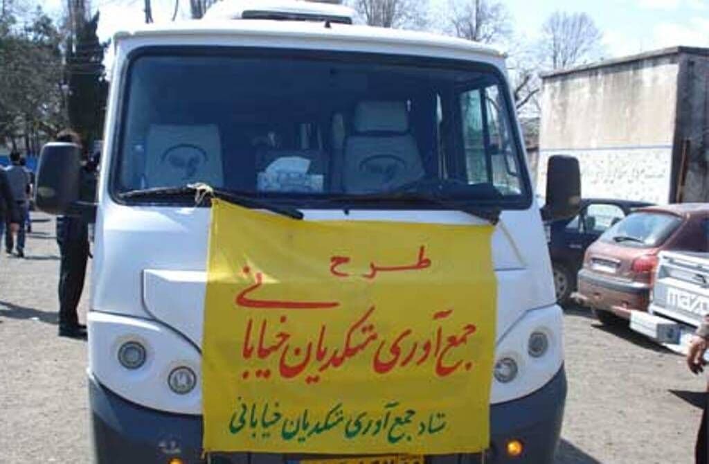 متکدیان اردبیل