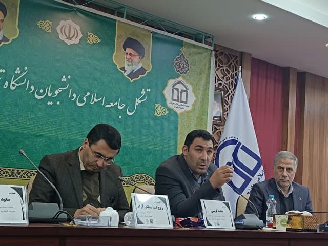 دانشگاه تبریز