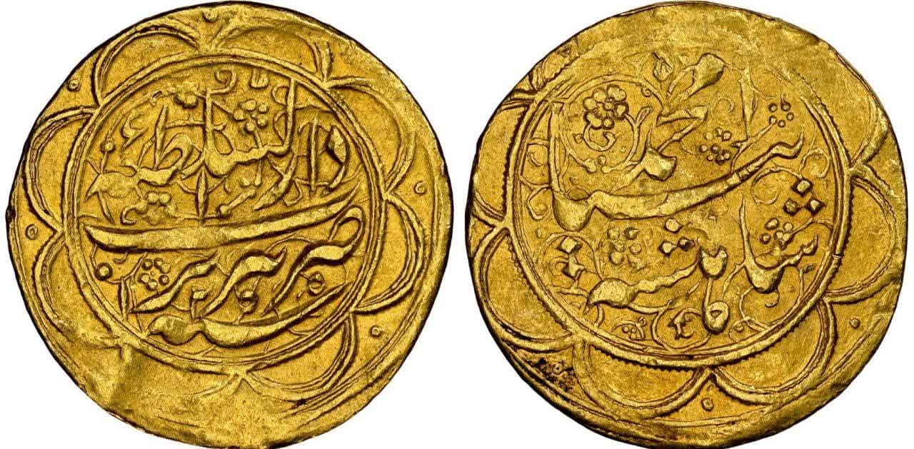 سکه های دارالسلطنه